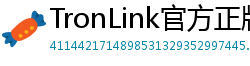 TronLink官方正版下载
